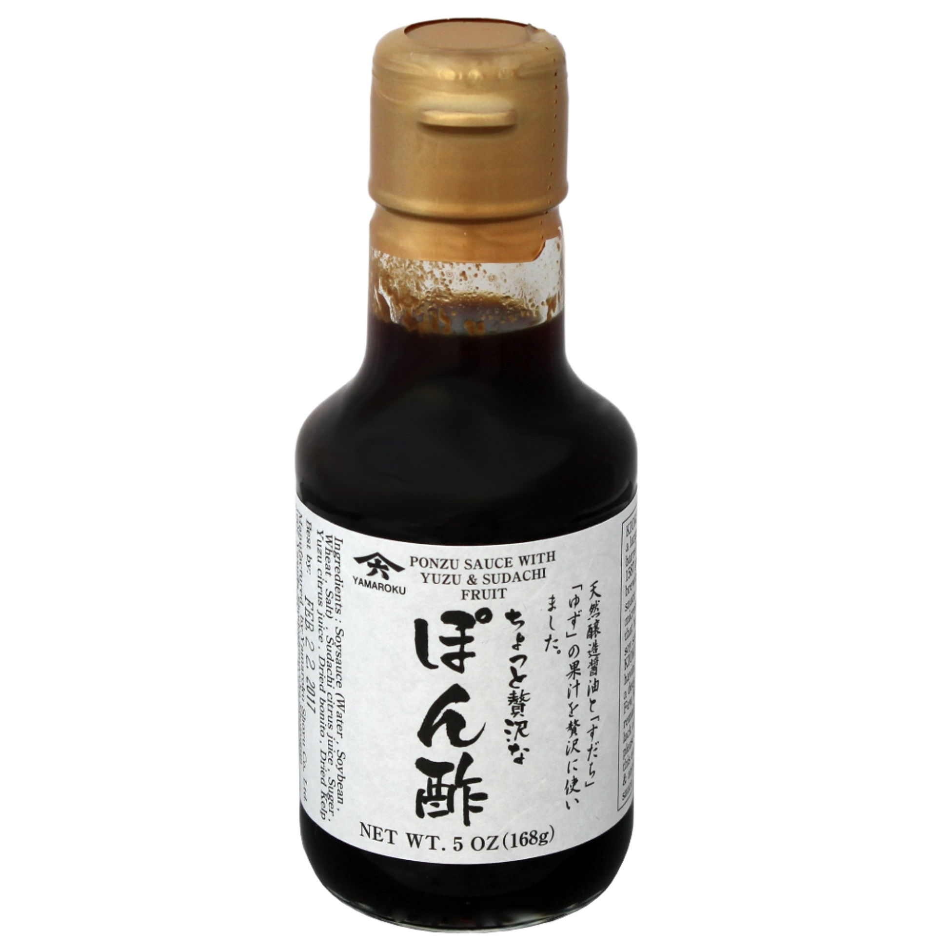 Japanese Ponzu Sauce with Yuzu & Sudachi Fruit Extract by Yamaroku Shoyu 